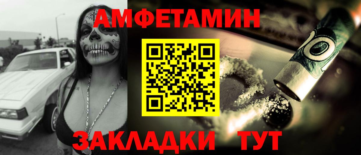 АМФ VHQ Лысьва