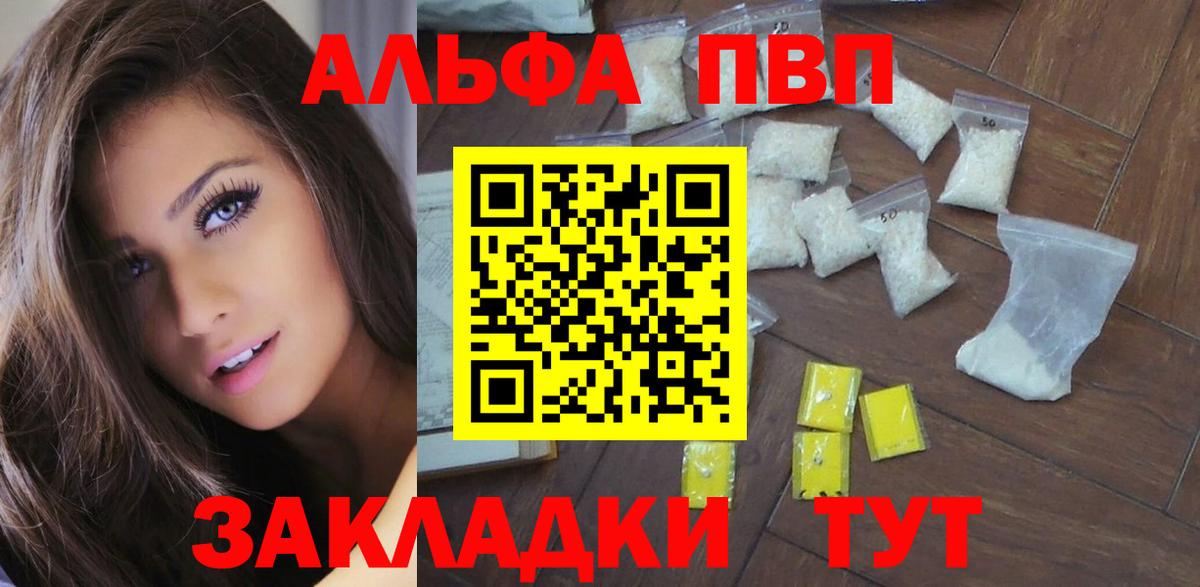 Бошки Шишки  Кокаин  ГАШ  АМФ кристаллы  МЕТАМФЕТАМИН  Alpha PVP СК кристаллы  Лысьва  Канабис  Меф   ГАШИШ  Вход с VPN 