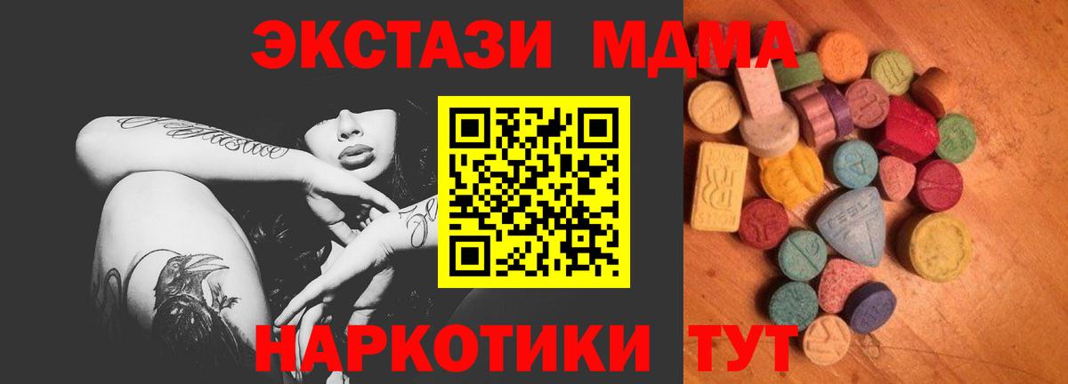 Экстази ешки Лысьва