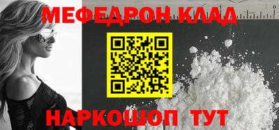 mdma Донской