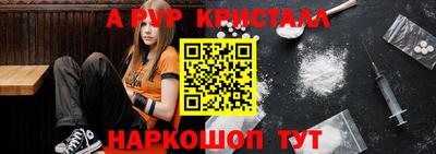 альфа пвп VHQ Донецк