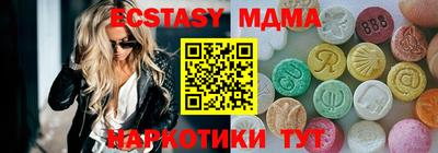 ECSTASY Дубна