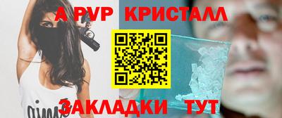 альфа пвп VHQ Донецк