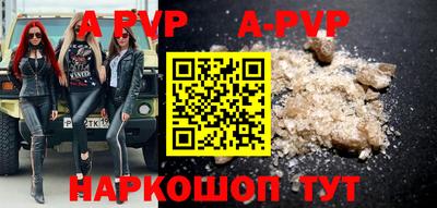 альфа пвп VHQ Донецк
