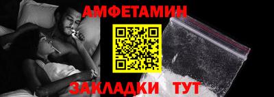 альфа пвп VHQ Донецк