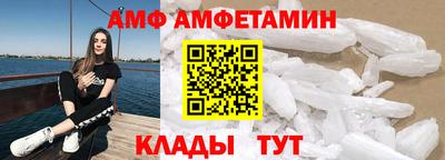 альфа пвп VHQ Донецк
