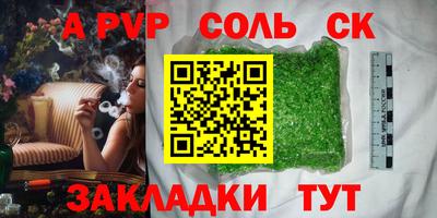 альфа пвп VHQ Донецк