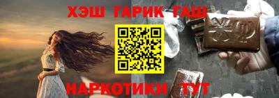 альфа пвп VHQ Донецк