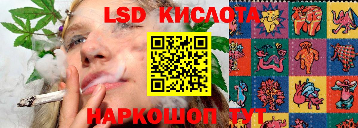 ЛСД экстази кислота  Лсд 25 экстази ecstasy  Вход с VPN  ЛСД экстази  Лысьва 