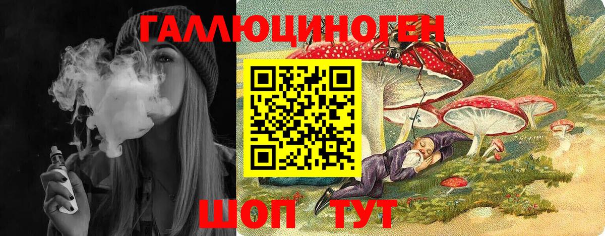 Псилоцибиновые грибы прущие грибы Лысьва