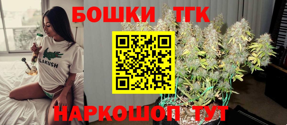 Канабис Amnesia  Вход с VPN  Шишки марихуана AK-47  Лысьва 